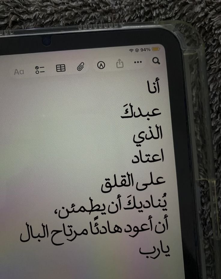 udalyaahmed's tweet photo. https://t.co/IfoHKrecWN