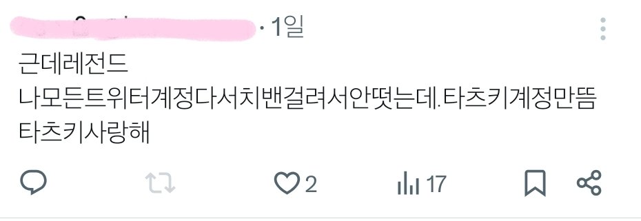 kiio_v's tweet photo. 셀프비계퍼날
타츠키사랑해×2009012611312345678910 https://t.co/ru18RJTvON
