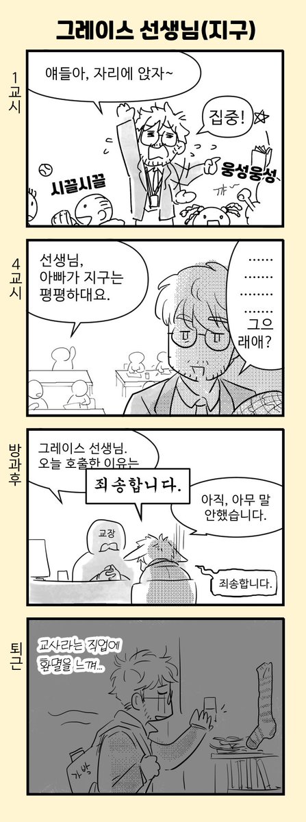 315LP's tweet photo. https://t.co/aWYuY4yk7m