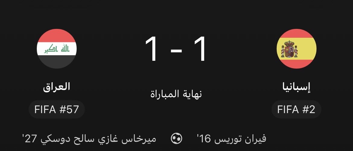 ِ tweet media