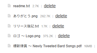 016ne's tweet photo. 【アップデートのお知らせ】
アルバム「標新律異」のご購入者向けに、PDFがDL出来るように設定しました。楽ちん！

みんな、待たせたな！今度は「見て」楽しんで下さい🍭(ᵔᵕᵔ˶) https://t.co/Pu6Hw6W0zK