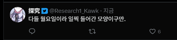 探究 tweet media