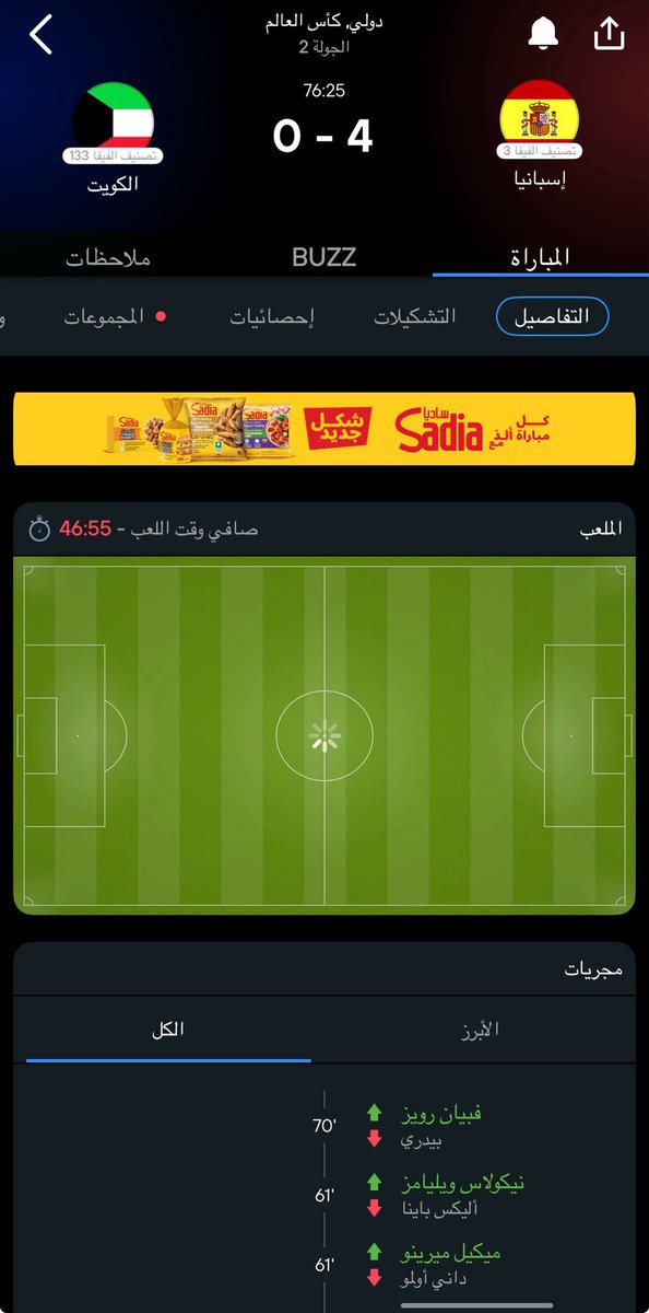 زبادي tweet media