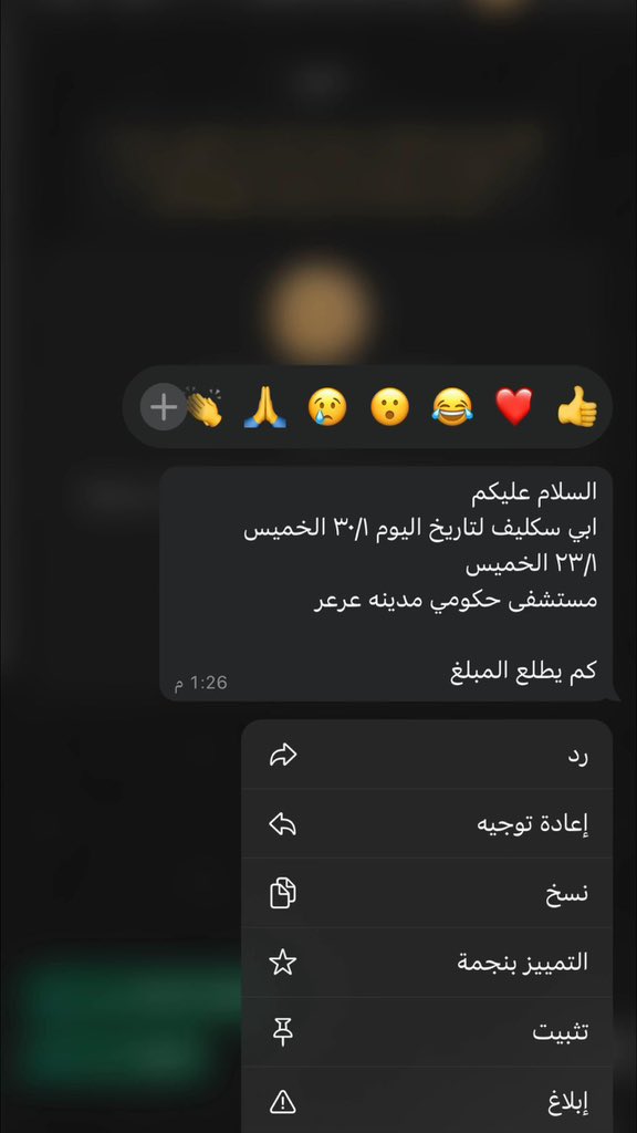 19960110S's tweet photo. سكليف اجازه مرضيه معتمده

تقرير طبي  فحص طبي

https://t.co/um4JTBSNhe

 #السعوديه_اسبانيا https://t.co/Lr14PQA1Q3