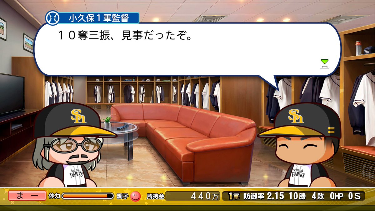 anma_game's tweet photo. 日本シリーズで結果出したぞ( ¯﹀¯ ) https://t.co/7AdCw3BEk8
