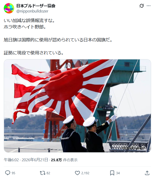 hayakawa2600's tweet photo. 「恥を知るものは強し」と書いた戦陣訓は、やはり大間違いであったことがよくわかりますね https://t.co/VI0DqHpP0t