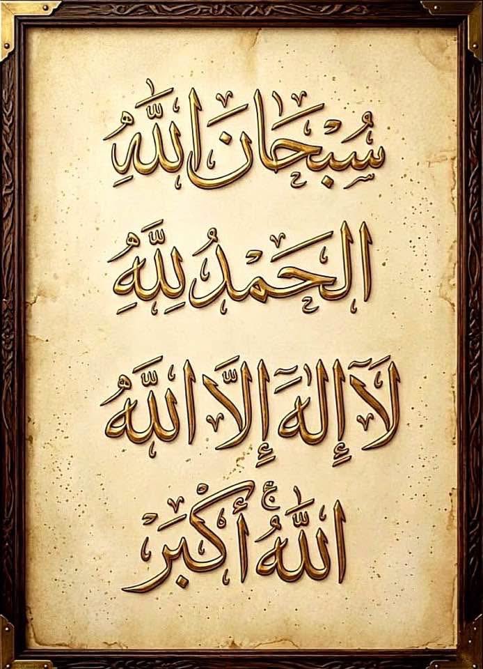 ziedan_dr's tweet photo. https://t.co/HcPLNBJJTR