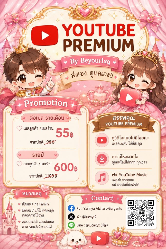 kyarakogut's tweet photo. • YOUTUBE PREMIUM •
🌙 ต่อเมลได้ รายเดือน
♡ เมลลูกค้า / เมลร้าน 55b

📢 รีทวิต+ แคปส่ง 📲
รับโปรเดือนแรก 50b 🍡

add line : @lucaxyt
https://t.co/DTl4AmnbgM

#youtubepremium #หารYouTubePremium #หารยูทูปพรีเมี่ยม #ยูทูปพรีเมี่ยม #หารยูทูป #หารyoutube #แอพพรีเมี่ยม #แอพพรีเมียม https://t.co/g0wxfNP6KA