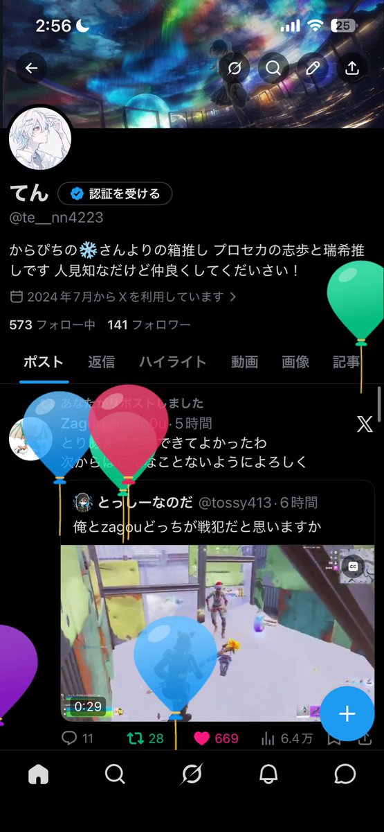 てん tweet media