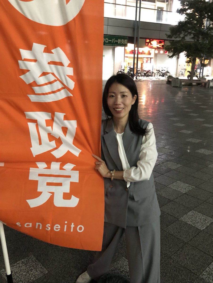 amaki_minami's tweet photo. 先週はJR長岡京駅で街頭活動🚃
駅立ちは週1がやっとですが、自転車🚲で市内をウロウロすることが多く、度々お声がけいただきありがたいです！ https://t.co/kfEuavgck3
