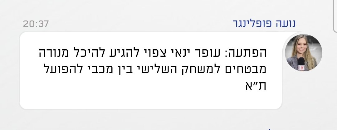 Yossi Samira tweet media