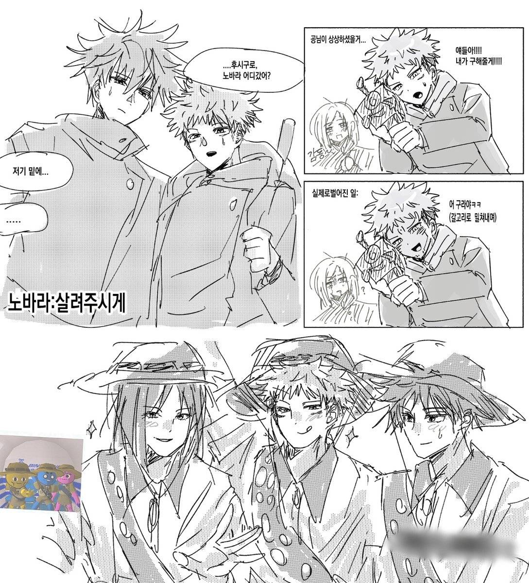 cookiedas_'s tweet photo. 트친들이랑 놀으셧다네여,, https://t.co/jc40v3lpvE