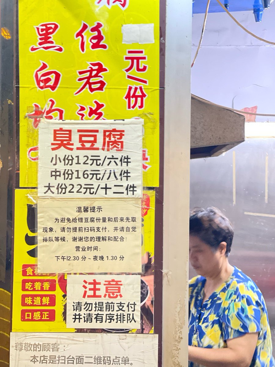 Arina00549237's tweet photo. Late-night snack win! Hot crispy fried stinky tofu with spicy sauce – perfect street food vibe https://t.co/UFG0NNKsw7