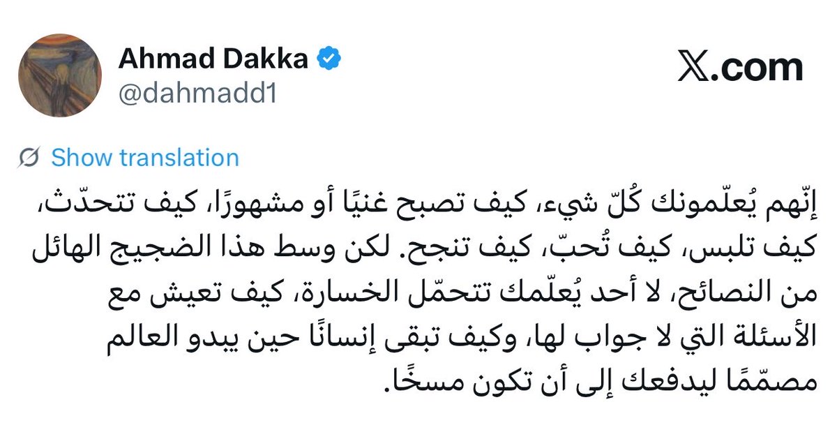 de____growth's tweet photo. كيف؟! https://t.co/rrbSKXiJC7