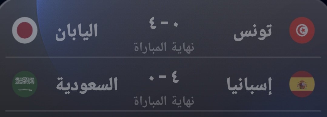 يـحيـى tweet media