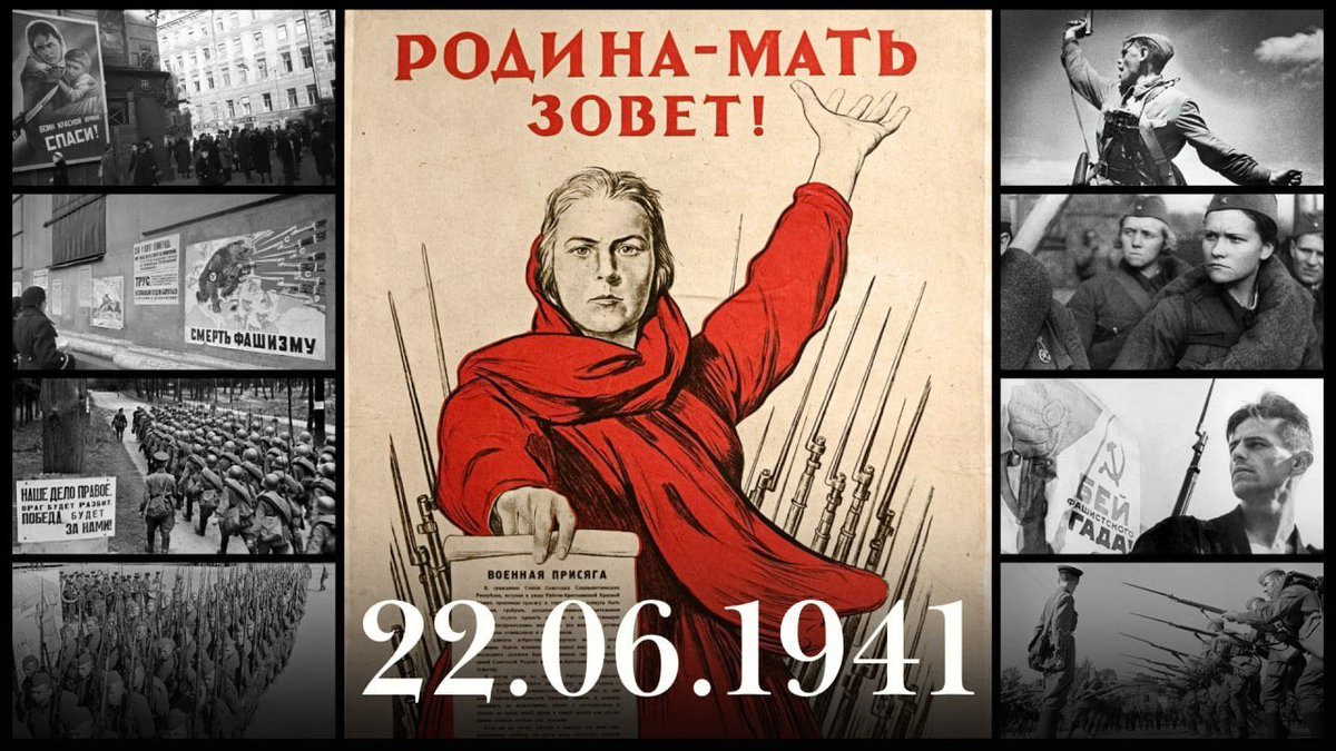 Kalashcom14's tweet photo. 🕯 22 июня — #ДеньПамятиИСкорби. 

Именно в этот день ровно 8️⃣5️⃣ лет назад началась Великая Отечественная война советского народа.

June 22 Is The Day Of Remembrance And Mourning. 

It was on this day exactly 85 years ago that the Great Patriotic War of the Soviet people began. https://t.co/vYQjFevNxT