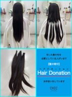 CHIC_49's tweet photo. CHICスタッフブログ: ヘアドネーション https://t.co/pXrlbSPn8J https://t.co/K5ko8flaFi