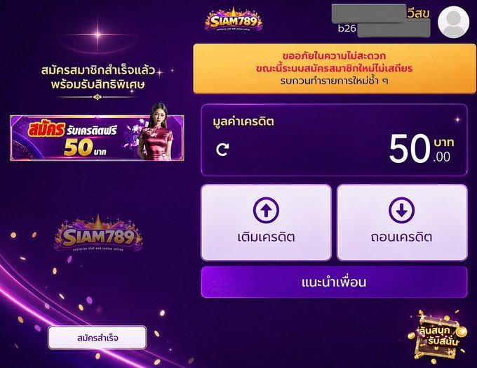 EpicGJAY1's tweet photo. 🔥ใครเคยรับแล้วบ้าง
👇คนยังไม่เคย 👇
กดรี♻️กดใจ❤️ติดตาม🔔
เติมโค้ด🔖A34AB35F
👉🏻 https://t.co/0Vow2vVUBb

#เครดิตฟรี #สมัครรับเครดิตฟรี #เครดิตฟรีล่าสุด #เครดิตฟรีไม่ต้องแชร์
#เครดิตฟรีวันนี้ https://t.co/KNfrFgEdFF