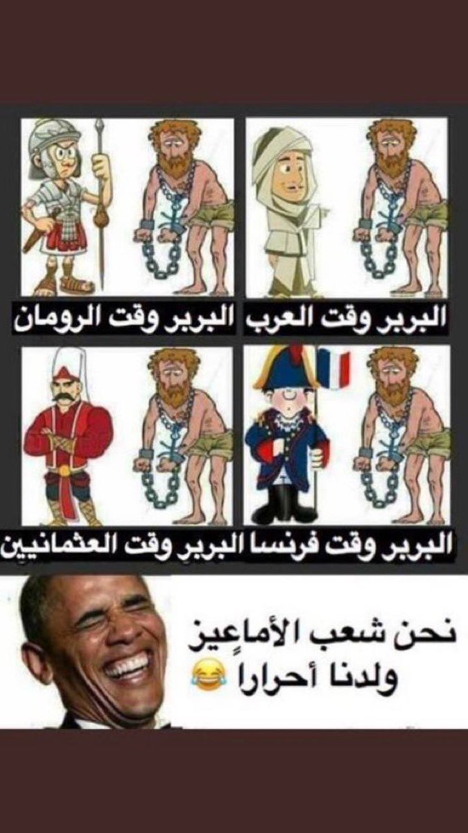 otbbrqawi's tweet photo. @MounaNaceri https://t.co/96vz6GvUF5
