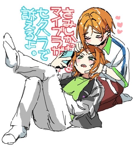 yuyuuhinahina's tweet photo. 🩷🩵 https://t.co/DtYCict1HW