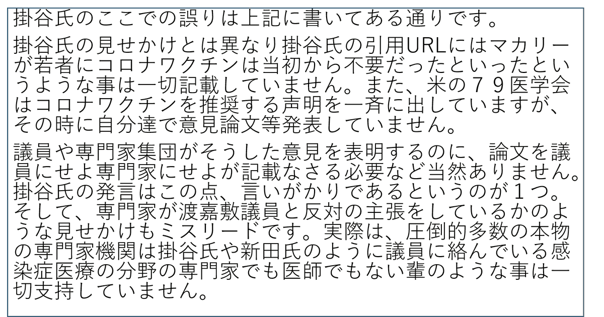 stocksosesanb's tweet photo. @naomi_tokashiki @hkakeya 上記にある通りですが、詳細を添付のように記載いたしました。 https://t.co/bv31uqXvhs