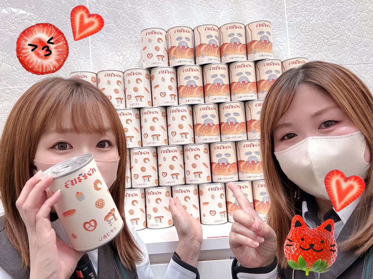 dynam_shima's tweet photo. 🎀今日は新景品入荷〜٩(๑❛ᴗ❛๑)۶🎀

パンの缶詰 #パンどろぼう 🍞
苺とブルーベリーの2種類でーす🍓🫐
なんと！賞味期限5年保ちます🫨
いざという時の保存食でもキャンプのお供にも良さそう😋

遊びにきたらカウンターにチェックしに来てね(  ¯꒳¯ᐢ)💗

❤️入場抽選は8:45から❤️

#ダイナム #新景品 https://t.co/vcCZZ07sUY