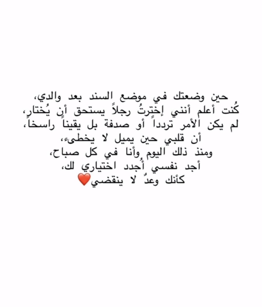 EtabMtar's tweet photo. 🥹❣️ https://t.co/kcYmvkjx8j