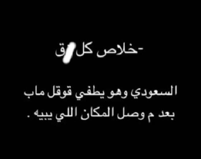 VM_24O's tweet photo. حنا مع بث جنكسي بعد ما أخذنا الديكل: https://t.co/5IB4PceB85
