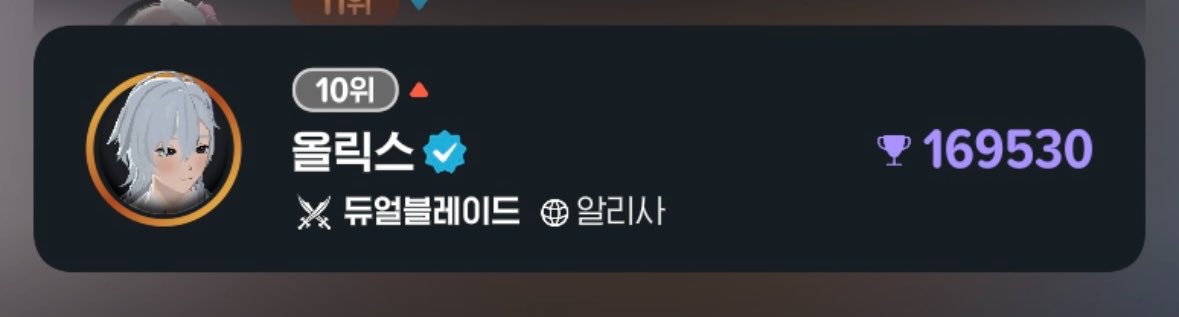 overrridee's tweet photo. [RT] 해 주시면 감사합니다 ❤️

정병존에 갇힌 대검/듀블을 위해 딜딜딜힐 조합으로 대공동을 4분대에 안착시켜 주실 "힐" 혹은 "서포터" 계열 한 분 모십니다!

듀블 - 6.4 3줄 7개 나머지 2.5줄 대공동 505
대검 - 6.7 3줄 7개 나머지 2줄 대공동 516

너어무 빡세게 진행하지 않아도 괜찮습니다! https://t.co/idmHGt1abe