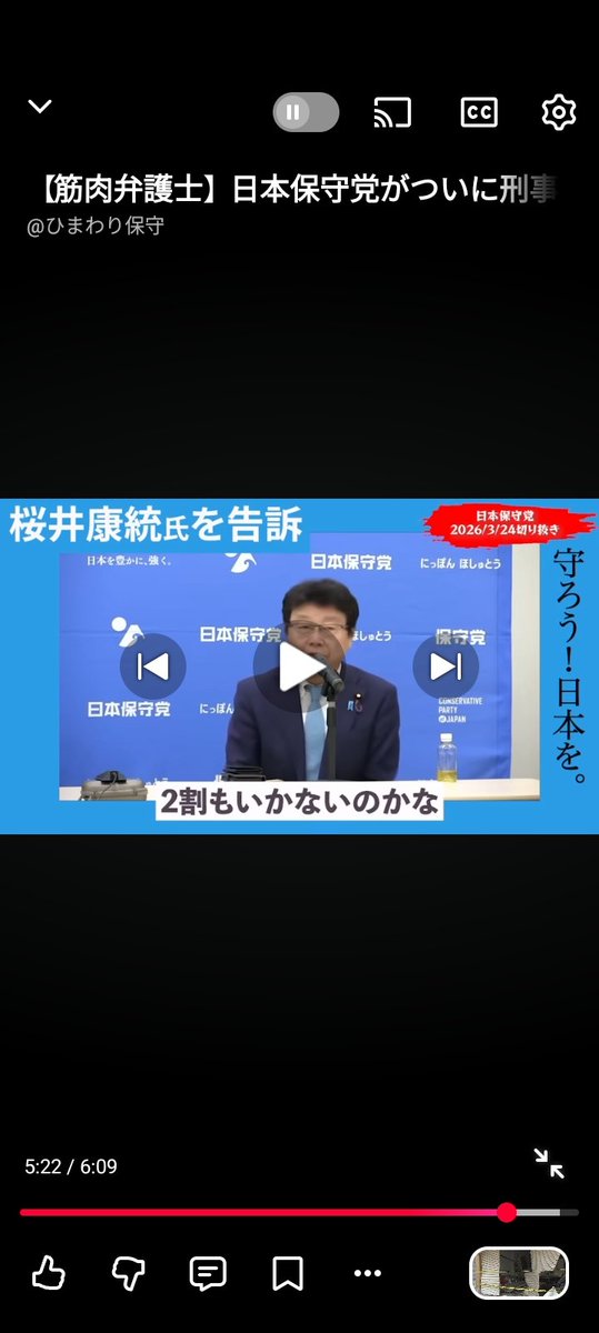 福祉タクシーピエ tweet media