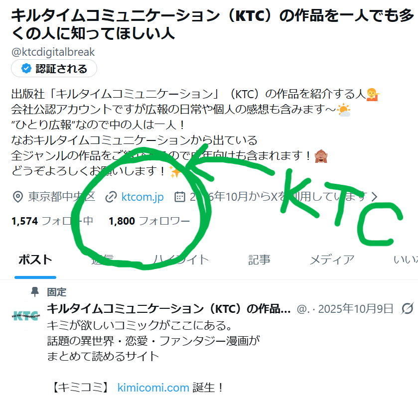 ktcdigitalbreak's tweet photo. おはようございますKTC！月曜！
おかげさまでフォロワーさん1,800人になってました！
ありがとうございます！ https://t.co/S8fR6trc6T