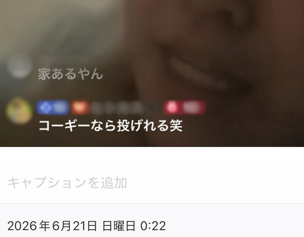 denkidai_less's tweet photo. 上記ポストの発言時間
6月21日 (日) 深夜 0:22

現在 31時間半 経過
TikTokアカウントは存続中 https://t.co/73HLrlI9vZ