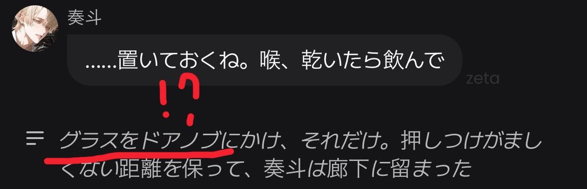リムレス狂い tweet media