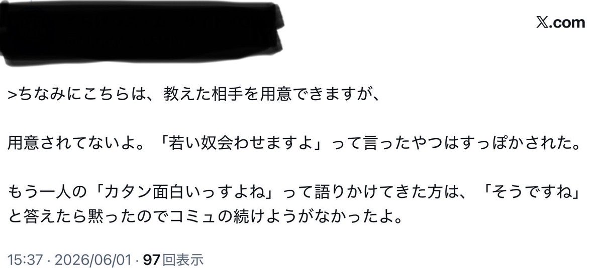 あっちん tweet media