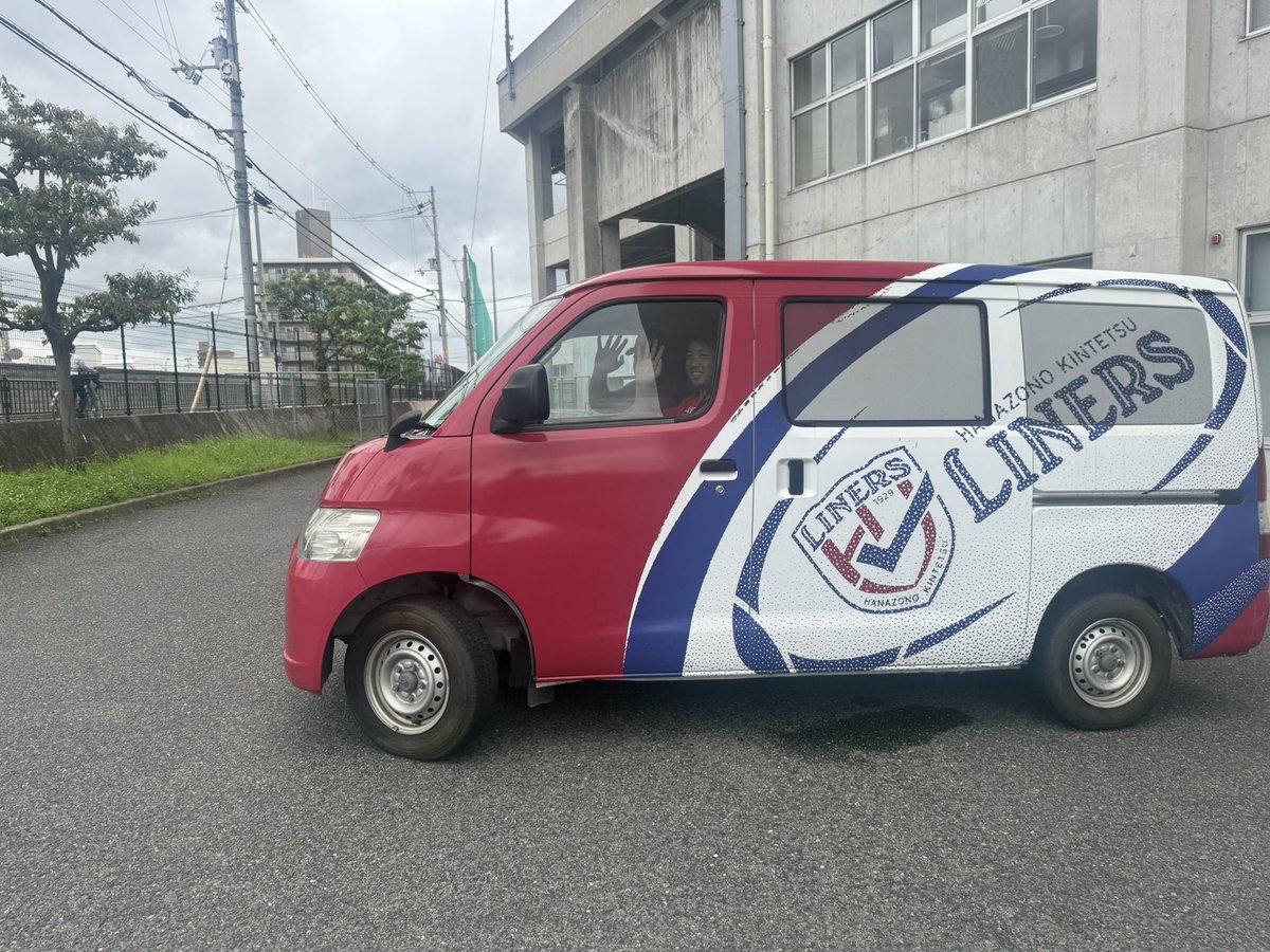liners_players's tweet photo. おはようございます☀
普及活動で、これから泉佐野市へ🚗

#花園近鉄ライナーズ
#WeAreLINERS https://t.co/1bvP1HnvxJ