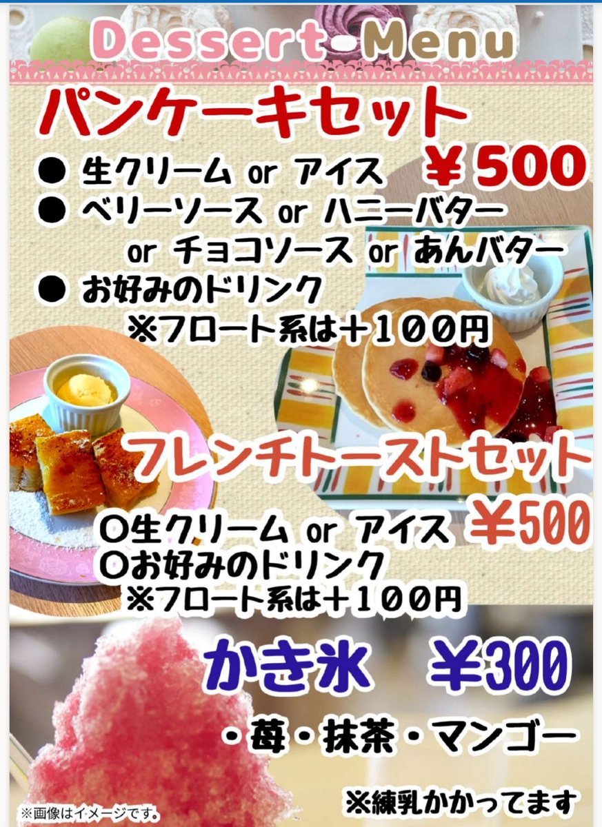 HCU_ichipeer's tweet photo. 喫茶も営業中です☕️🍰
午後の授業終わりや空きコマに、ほっと一息つきませんか？💭💭 https://t.co/LMSfI8ZEVc
