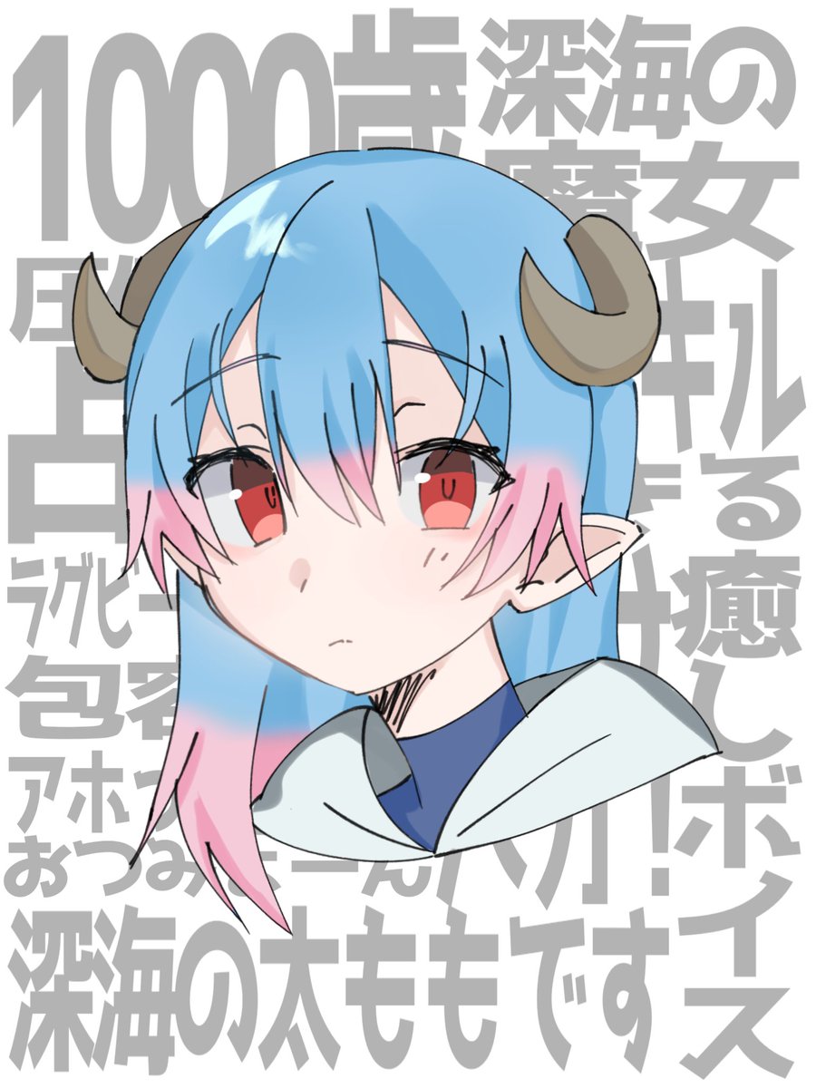深海ミオン@魔女系Vtuber tweet media