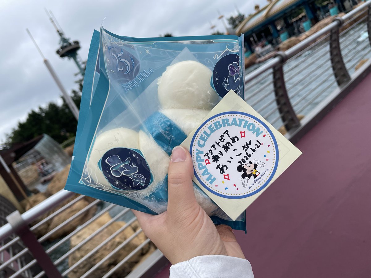 aiko tweet media