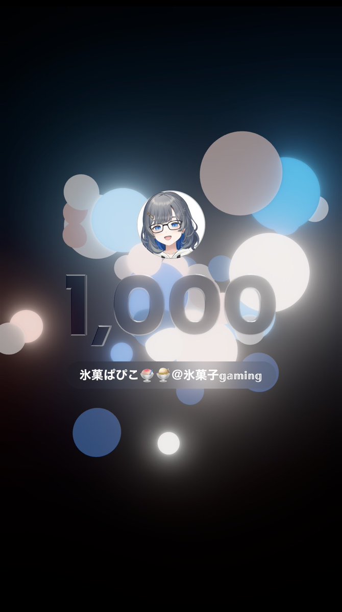 氷菓ぱぴこ🍧🍨@新人VTuber tweet media
