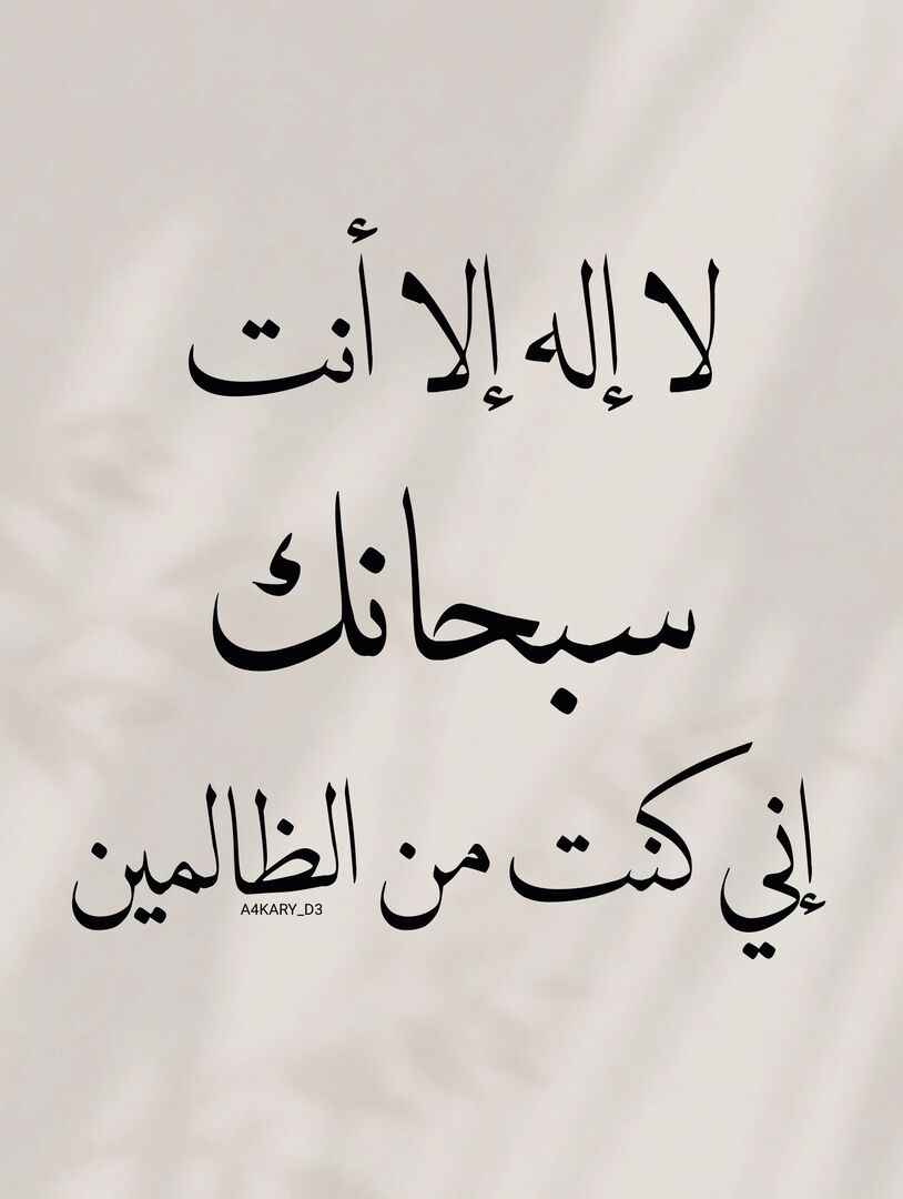 A4KARY_D3's tweet photo. ٰ https://t.co/yHHIC6EW1U
