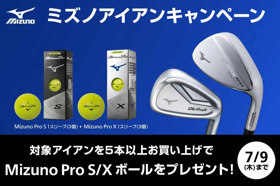 ゴルフ5@セール・キャンペーン情報を発信 on X: 