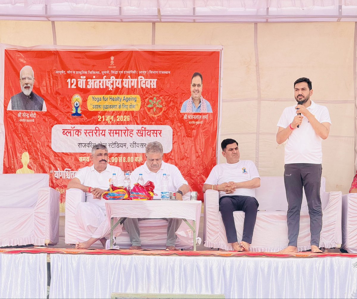 sunilpanwar8's tweet photo. Performed yoga on the occasion of 12th International Yoga Day under the chief patronage of the Hon’ble Minister of Medical and Health shri Gajendra singh Khinwsar,who graced the event as Chief Guest and special guest shri rewantram danga MLA saheb Khinwsar
#Yogaforhealthyageing https://t.co/ztMEg9UgfS