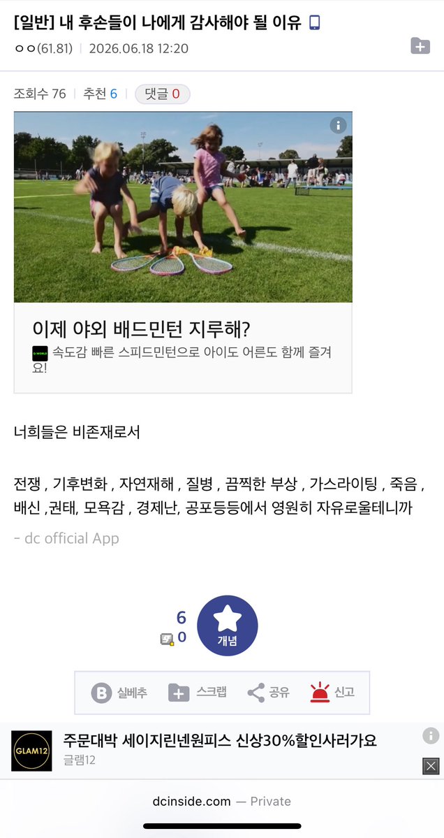 제갈료잉 tweet media