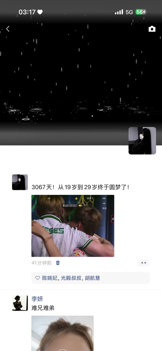IMISS2005YOU's tweet photo. @DengQin4639 这不得是我嘛 https://t.co/r78ZAP3sxi
