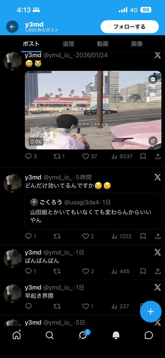 5960gg's tweet photo. y3mdくんはまだマシだけど、彼…効きすぎてウケるw
ガンギマリで３つもリプ、ごくろうw
ぼきゅまだボコされてないからさ、殺してくれよ…って無理かw https://t.co/sNrEg6c4T3
