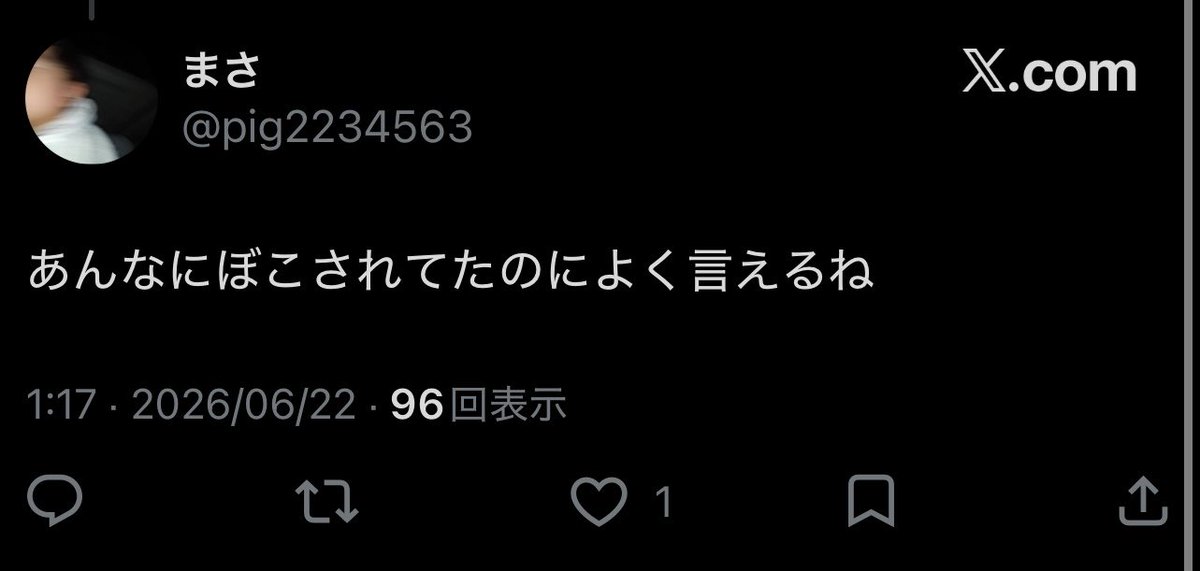 5960gg's tweet photo. 17、19、31、ガチおこデスｺﾚ
センスのいいリプください相手しますよ https://t.co/j4HYDPsnMm