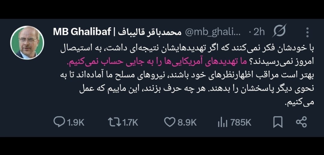 اسحٰاق محبی🎒 tweet media