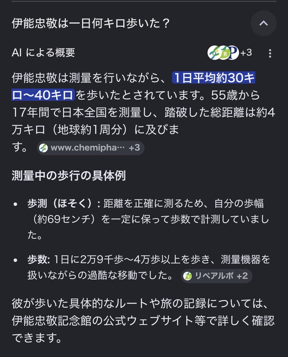 ta___jii's tweet photo. 昨日は伊能忠敬界隈手前でした。 https://t.co/zBQHiuHrpH