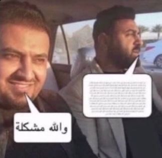 ميوميو tweet media
