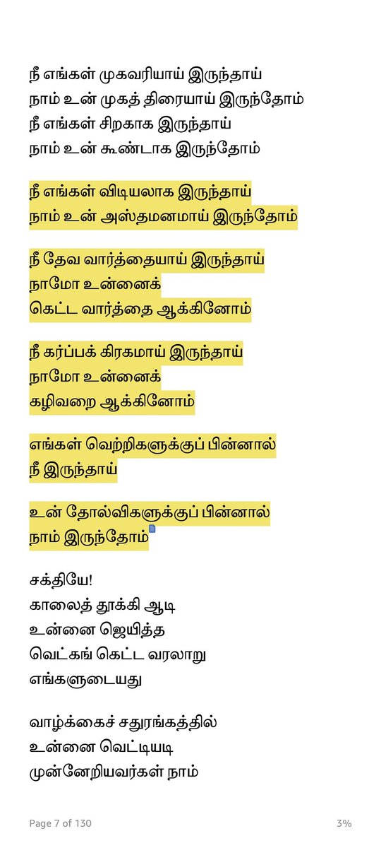 Barathan0808's tweet photo. https://t.co/mD4sqCU3qH